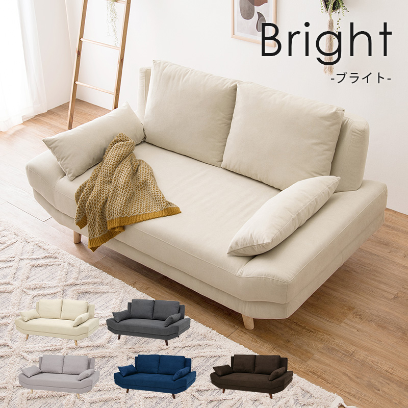 bright2p_lp01