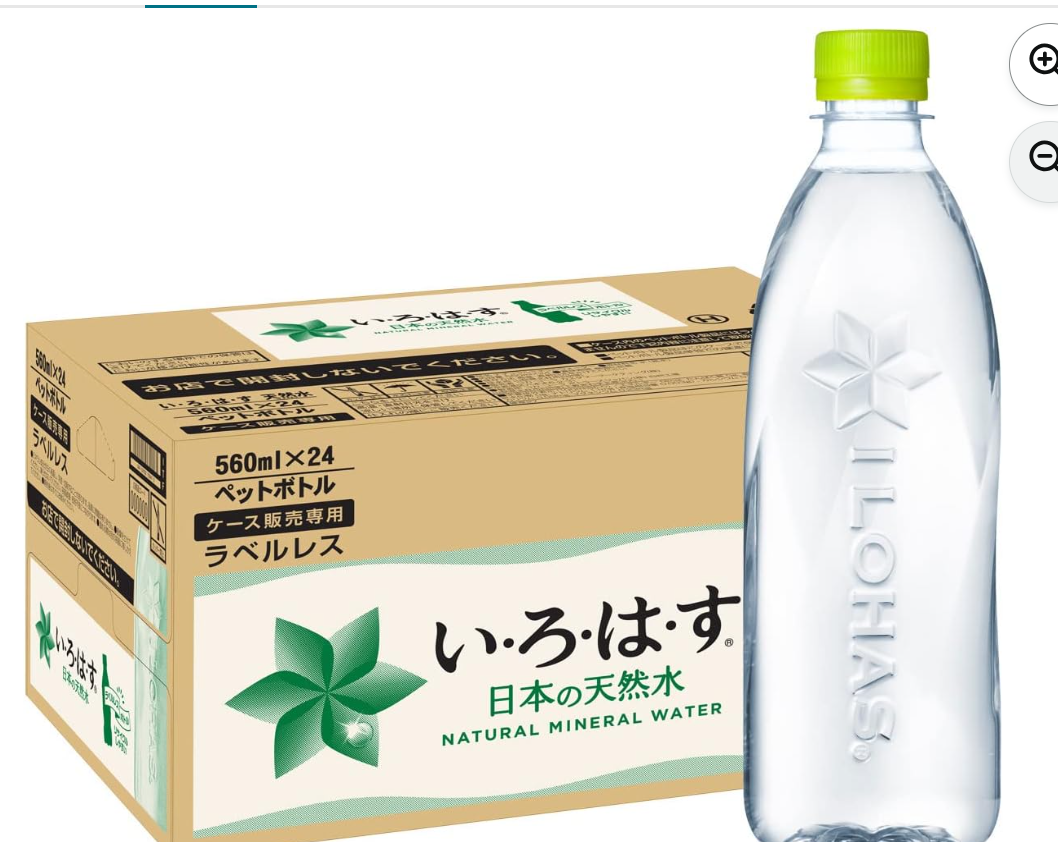 ①位