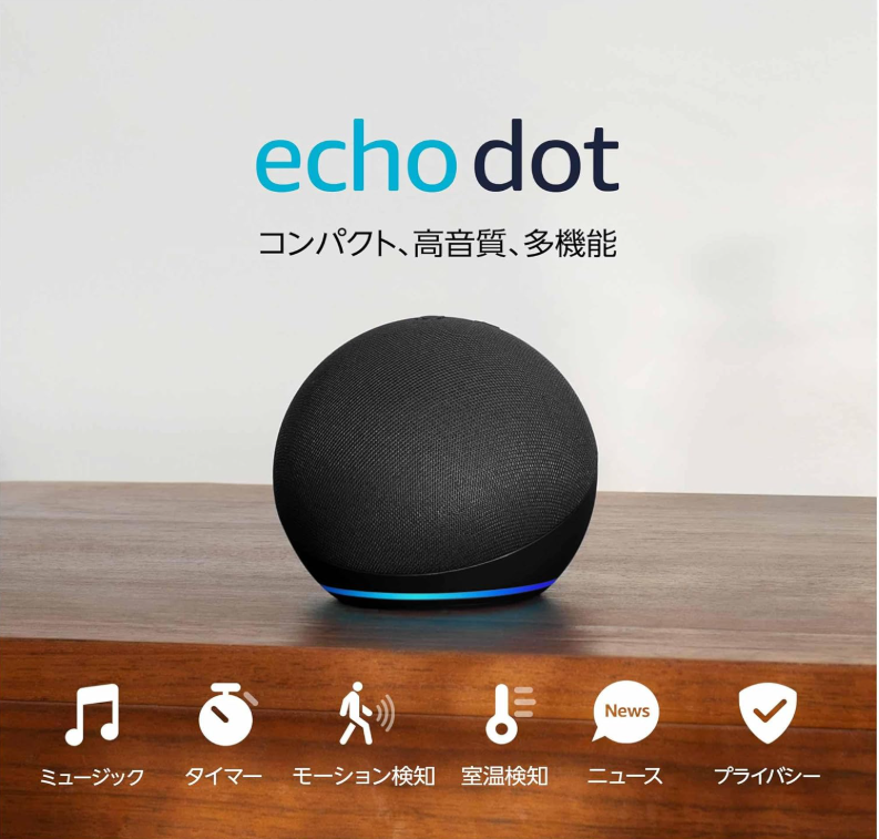 5位　プライム